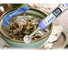 카스디지털염도계가정용업소용염도측정기saltfree2500