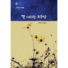 오두막책