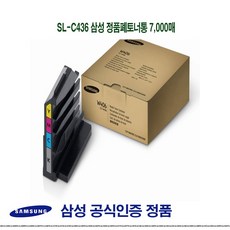 sl-c1453fw폐토너통