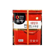 수앤진골드팬던트파인트리