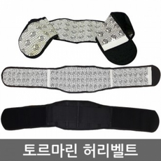 자가발열 토르마린 허리벨트 허리보호대 발열밸트, 사계절용토르마린벨트XL(110x15cm)