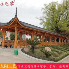 야외공원 육각 야외정자만들기 오두막 동양목조옥외실목장랑중식모방고장식고건량정방부목정자목옥, 01 정액