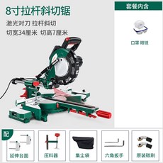 팍스슬라이딩각도절단기