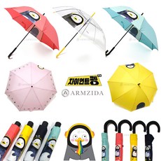 아름지다 펭수우산 모음 장우산 3단우산 캐릭터우산