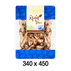 팩플러스 자연말하다(지퍼형) 파랑 340x450 100매 투명봉투 / 공용봉투 / 건수산물봉투