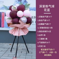 해외 넷 숍 오픈 파티 풍선 꽃 바구니 입구 분위기 장식 회사 파티 숍 기념일, 단일옵션, 18. 딥 퍼플 핑크 풍선 꽃 바구