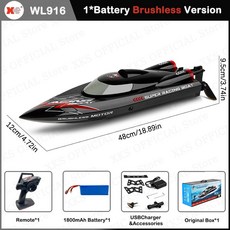 Wltoys WL916 RC 보트 고속 4G 리모컨 브러시리스 모터 배터리 부족 경보 전기 남아용 선물 60 km, WL916-1B3s1800mah