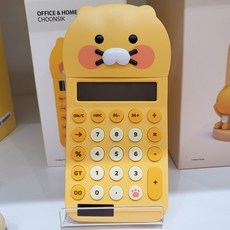 춘식세안밴드