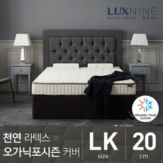 럭스나인토퍼 TOP01