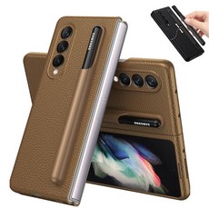 갤럭시폴드3펜케이스