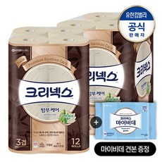 [내일도착]크리넥스 100%대나무 밤부케어 화장지 25M-12롤X2팩, 12개입, 2개