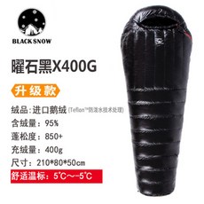 동계캠핑준비물 혼한기 침낭 블랙 스노우 플래그십, AA