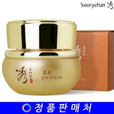 수려한 본 탄력 아이크림, 25ml, 1개