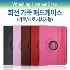 LG 회전 거치가능 V500 패드케이스 세로 가로 가죽, 본 상품 선택, 레드