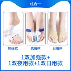 소건막류교정기