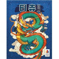 [S][코리아보드게임] 티츄 딜럭스 블루, 티츄블루