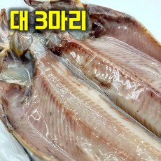맛고을장터 최상급 반건조임연수 반건조 인연수어 이면수 반건조생선 Okhotsk Atka Mackerel, 3개, 대(32-36cm)