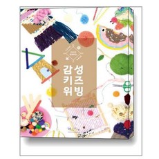 아이와자연을살리는생태미술놀이