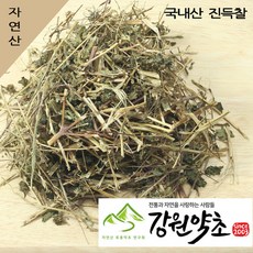 희첨