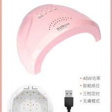 48wuv램프