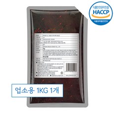 하이디라오 마라샹궈 1kg