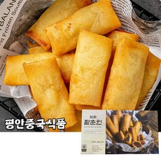 <평안중국식품>달콤 팥춘권 900g, 단품, 단품