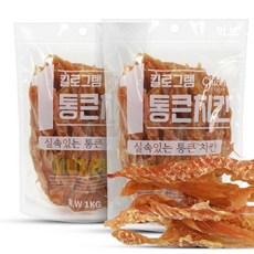 먹보 강아지 대용량 실속 상품 치킨 오리 육포 간식, 2개, 1kg, 치킨 숯불 사사미 - 강아지간식1kg