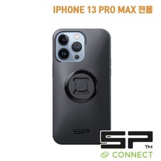 SP커넥트 SP CONNECT(에스피 커넥트) 스마트폰 케이스 아이폰 13프로맥스 [55146]