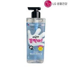 아로마티카새니타이저