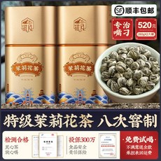 특급 모리화차 자스민차 2024년 광시 횡현 농향 말리표설 520g, 말리용주, 1개, 1개입