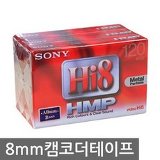 sony8mm테이프