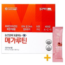 동국제약비비