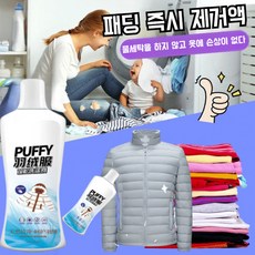 [슈퍼 세일] 겨울철 필수 1위, 기본값, 1개
