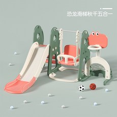 큐피트미끄럼틀