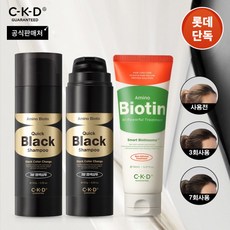 종근당염색샴푸