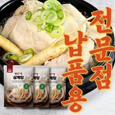 [유통기한임박 25.01.21] 인삼 찹쌀 대추를 품은 국내산 웅추닭 냉장 삼계탕, 1kg, 3개
