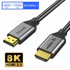 HDMI 2.0 4K 고급형 케이블 노트북 겸용 HDMI 2.1 8K 4.5m, 3m10ft, HDMI2.1/8K, 1개