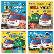 띠띠뽀스티커