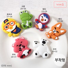 잔망루피지비츠