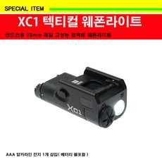 폭20mm서랍레일
