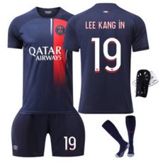 23/24 psg 이강인 키즈 어린이 유니폼