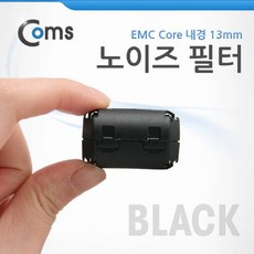 emc노이즈필터