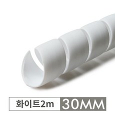 에어컨 수도관 커버 배관커버 호스 파이프 덮개 데코 인테리어, 2m화이트 안지름30mm개