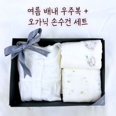 아가방오가닉손수건