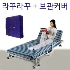 라꾸라꾸 CBK-004 접이식침대S+보관커버, 혼합색상
