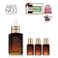 에스티로더갈색병50ml