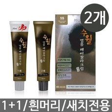 수월 명품 헤어 칼라크림 1+1 (2개) 헤어컬러