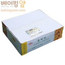 베이킹얌 호박씨 10kg (1box) + 배송비 포함