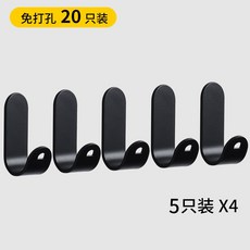 굿스윙 화장실행거 화장실걸이 무타공 신발장 책가방 현관문 호구다, 1, 노르딕 심플 J형 블랙 후크 20 개