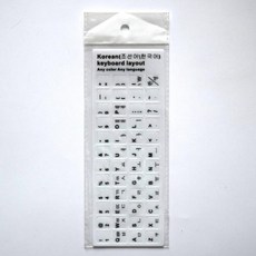 티베트키보드스티커